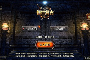 战神引擎传奇手游【1.80恒世复古三职业[白猪3.1]】11月最新整理Win一键服务端+GM授权后台+安卓苹果双端+详细搭建教程+视频教程